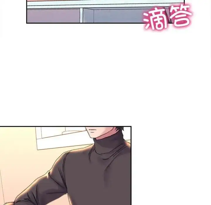 漫画《双面人》第23话第14张图