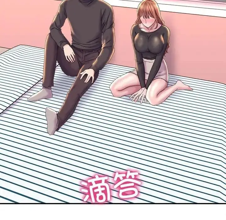 漫画《双面人》第23话第17张图