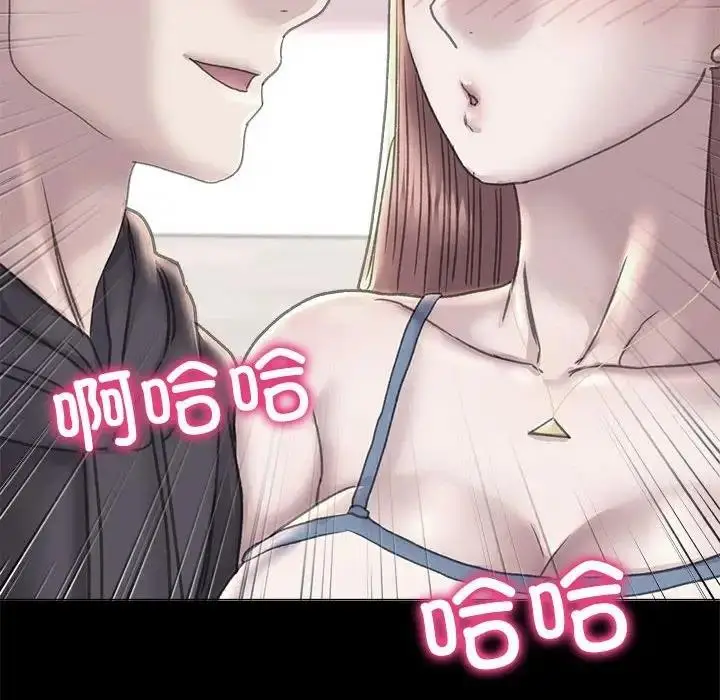 漫画《双面人》第23话第28张图