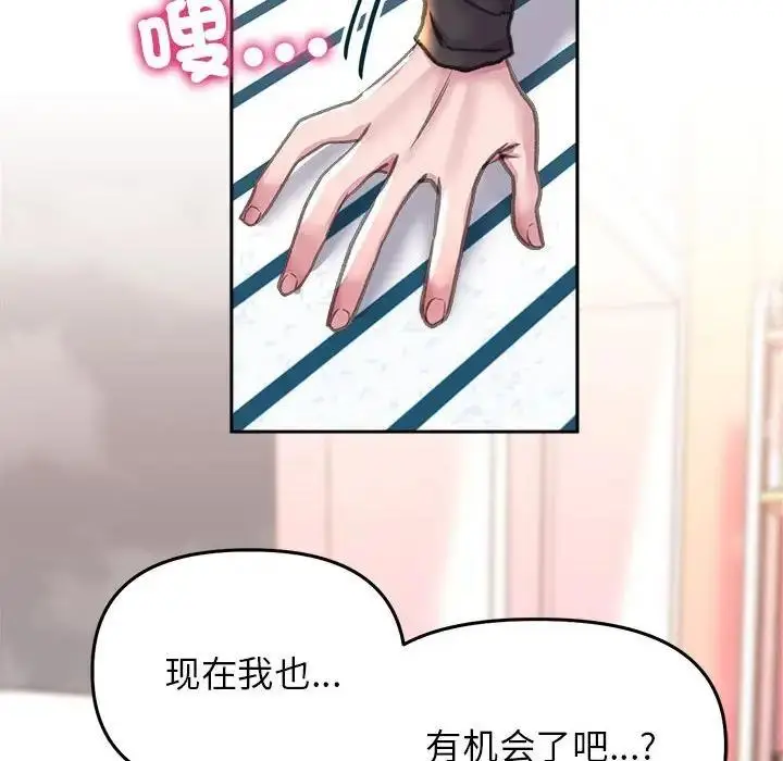 漫画《双面人》第23话第41张图