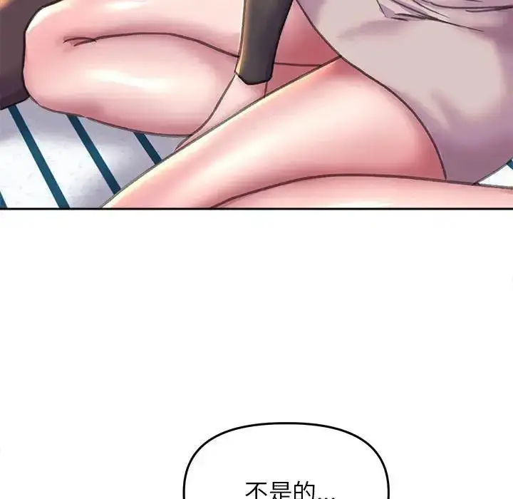 漫画《双面人》第23话第61张图