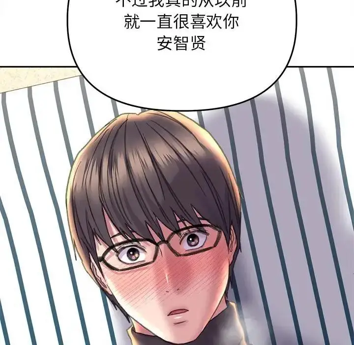 漫画《双面人》第23话第68张图