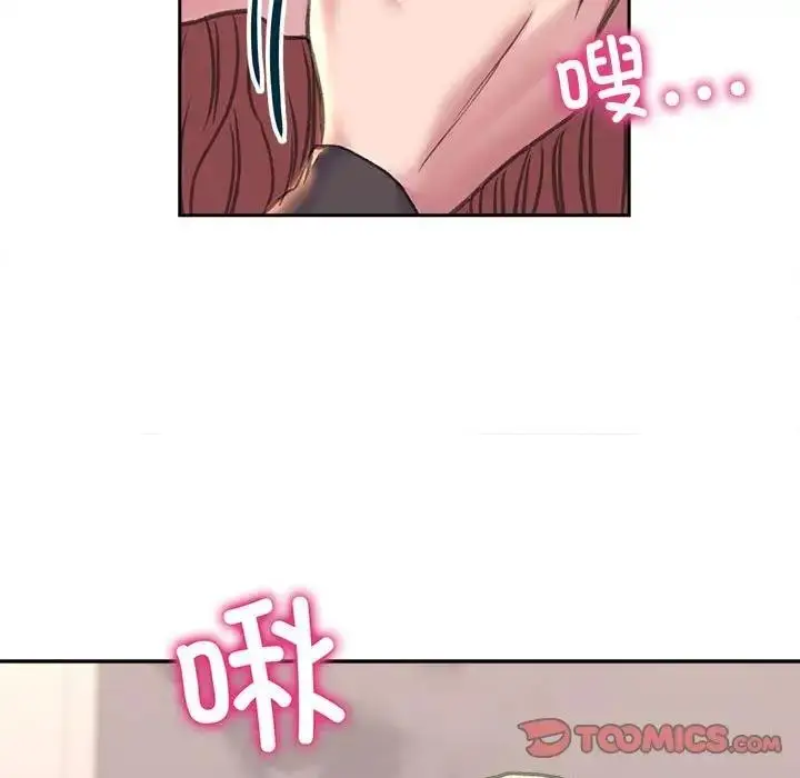 漫画《双面人》第23话第75张图
