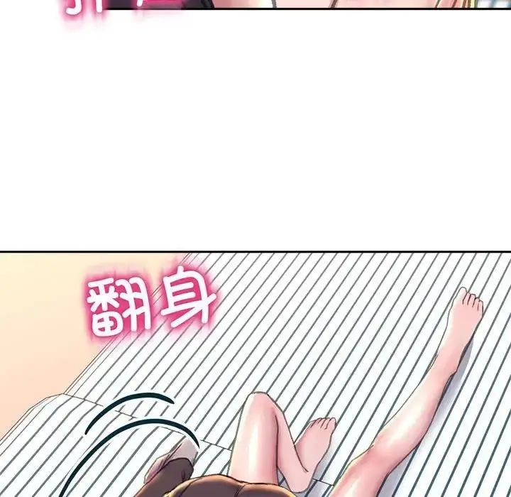 漫画《双面人》第23话第79张图