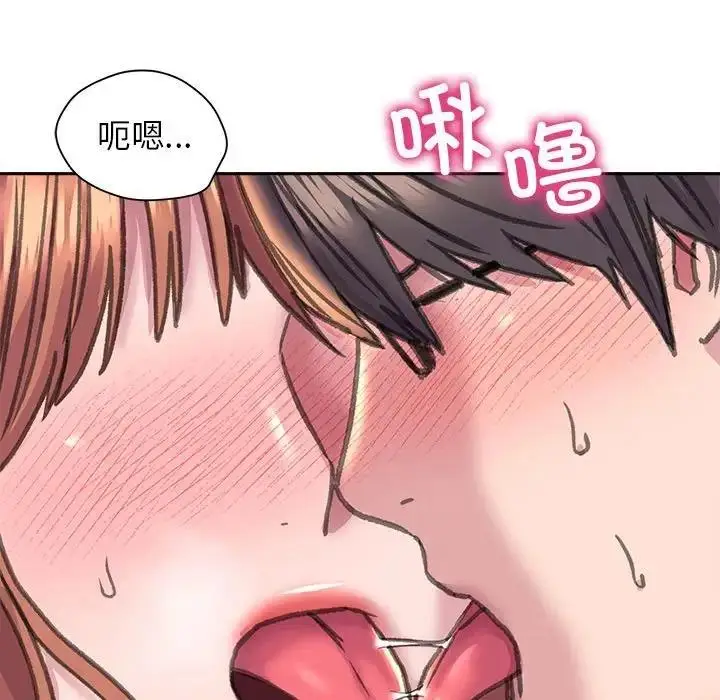 漫画《双面人》第23话第83张图