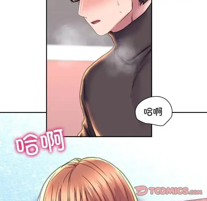漫画《双面人》第23话第93张图