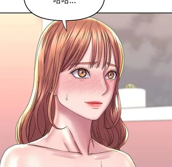 漫画《双面人》第24话第118张图