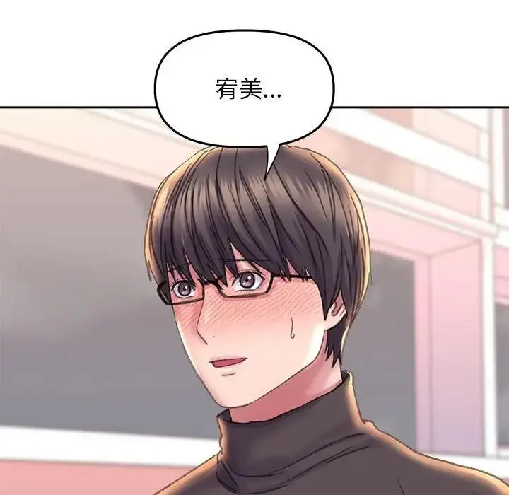 漫画《双面人》第24话第120张图