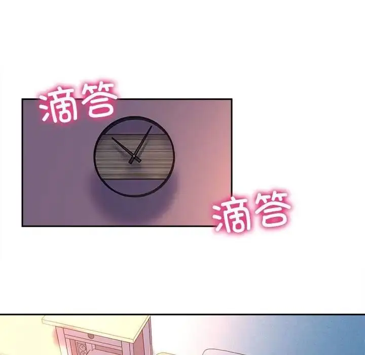 漫画《双面人》第24话第127张图