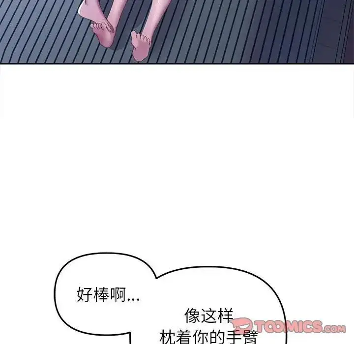 漫画《双面人》第24话第129张图
