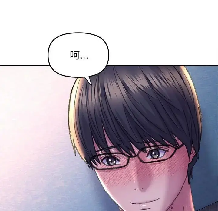 漫画《双面人》第24话第132张图