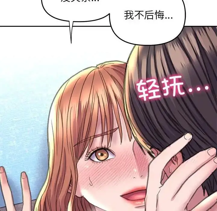 漫画《双面人》第24话第18张图