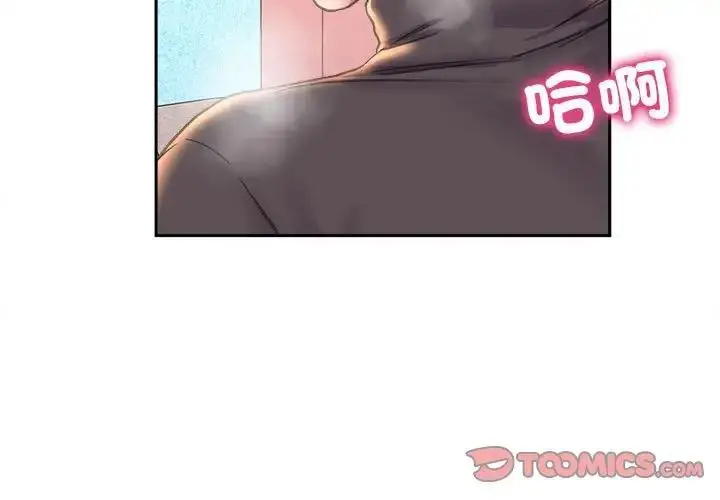 漫画《双面人》第24话第3张图