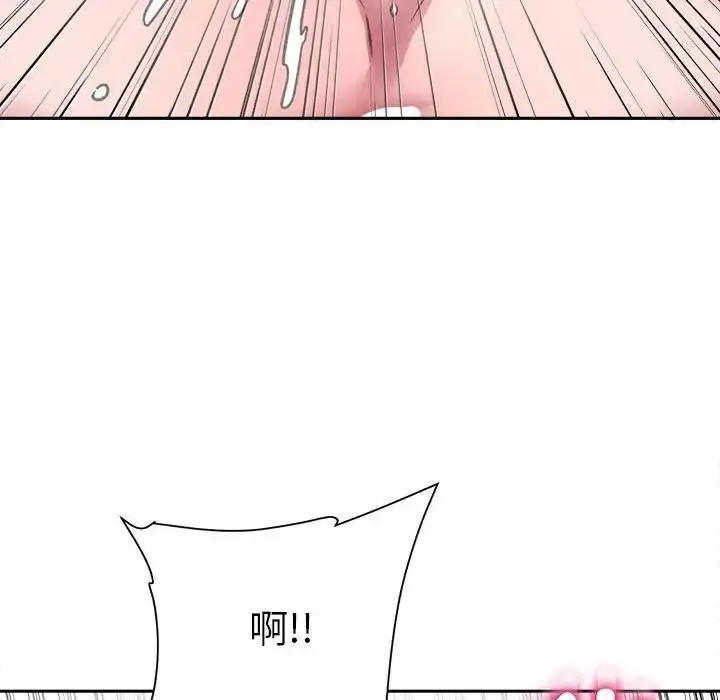 漫画《双面人》第24话第32张图