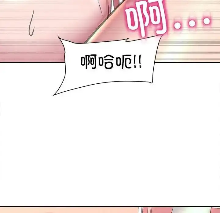 漫画《双面人》第24话第36张图