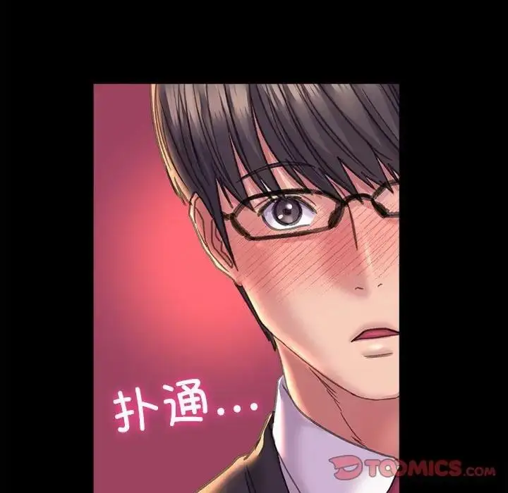 漫画《双面人》第24话第69张图