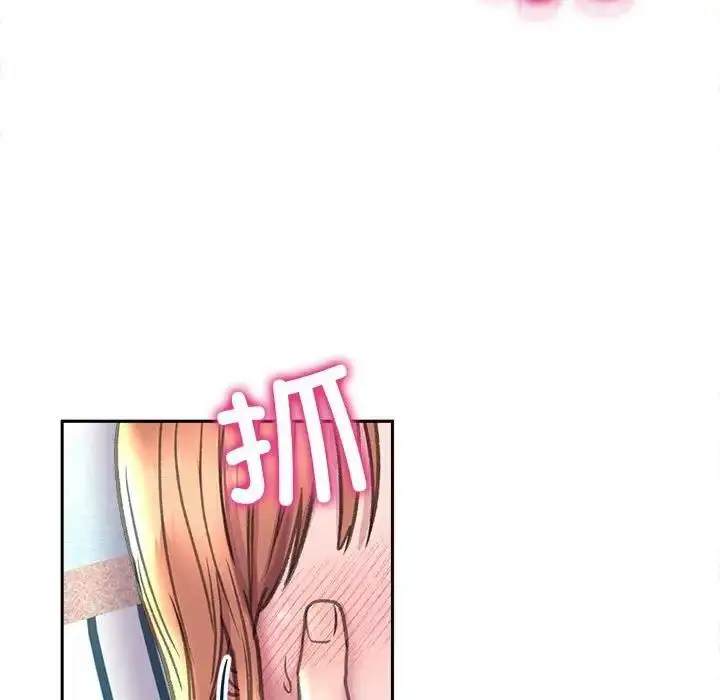 漫画《双面人》第24话第76张图