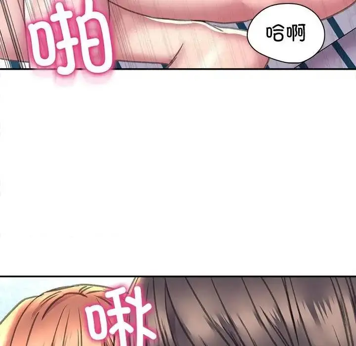 漫画《双面人》第24话第79张图