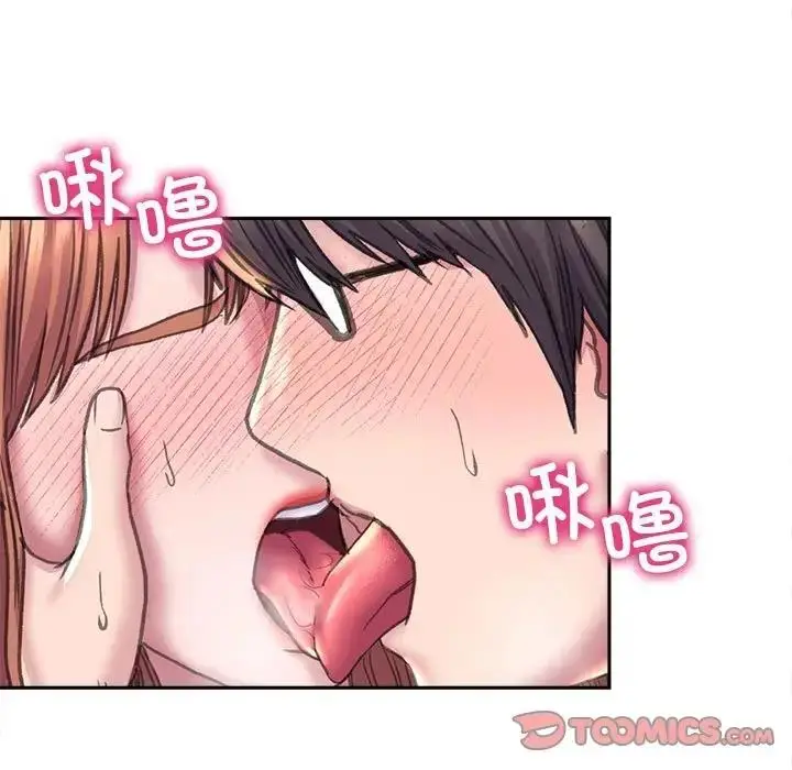 漫画《双面人》第24话第81张图