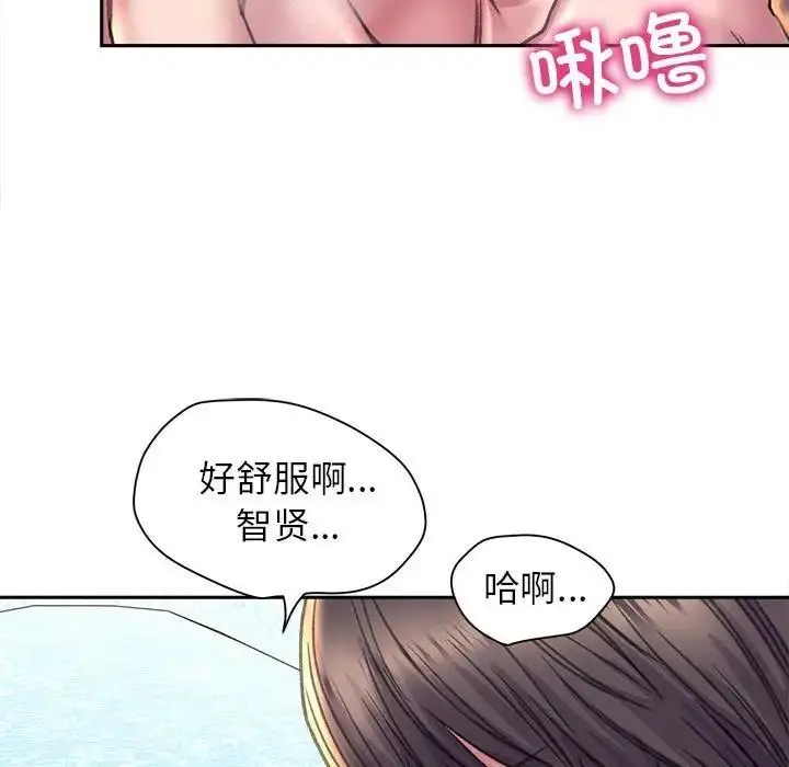 漫画《双面人》第24话第83张图