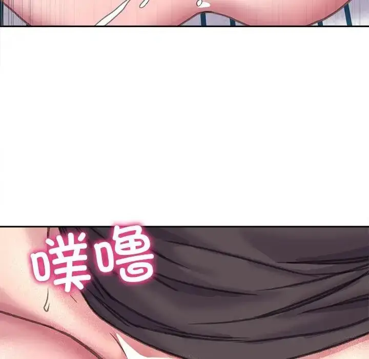 漫画《双面人》第24话第96张图