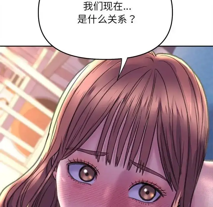 漫画《双面人》第25话第11张图