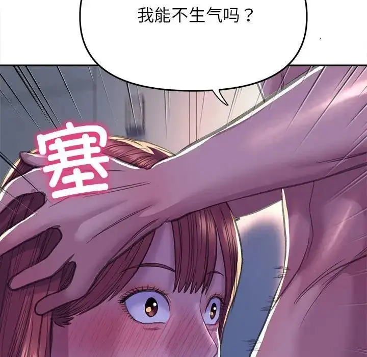 漫画《双面人》第25话第116张图