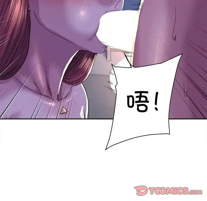 漫画《双面人》第25话第117张图