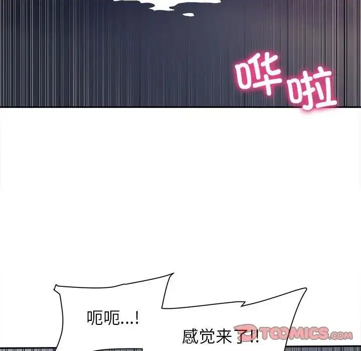 漫画《双面人》第25话第129张图