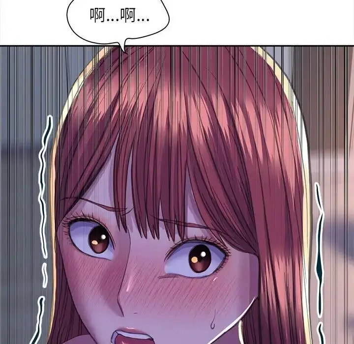 漫画《双面人》第25话第146张图
