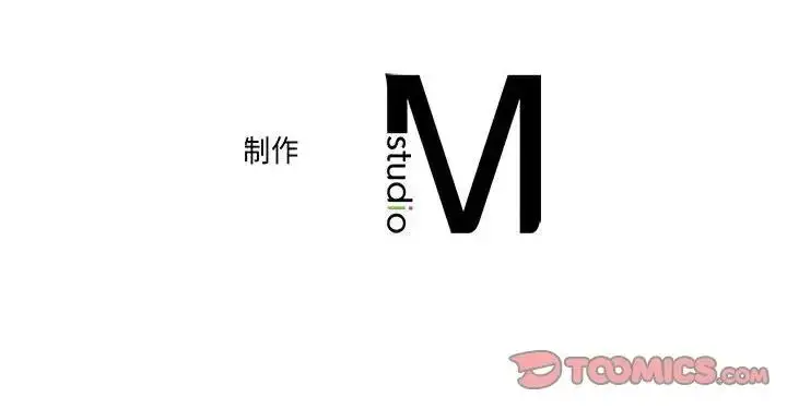漫画《双面人》第25话第153张图