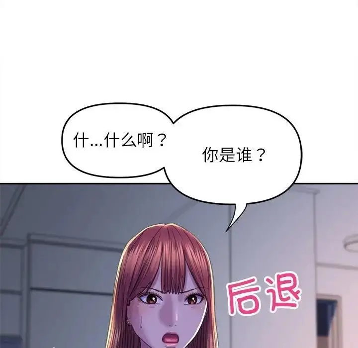 漫画《双面人》第25话第50张图