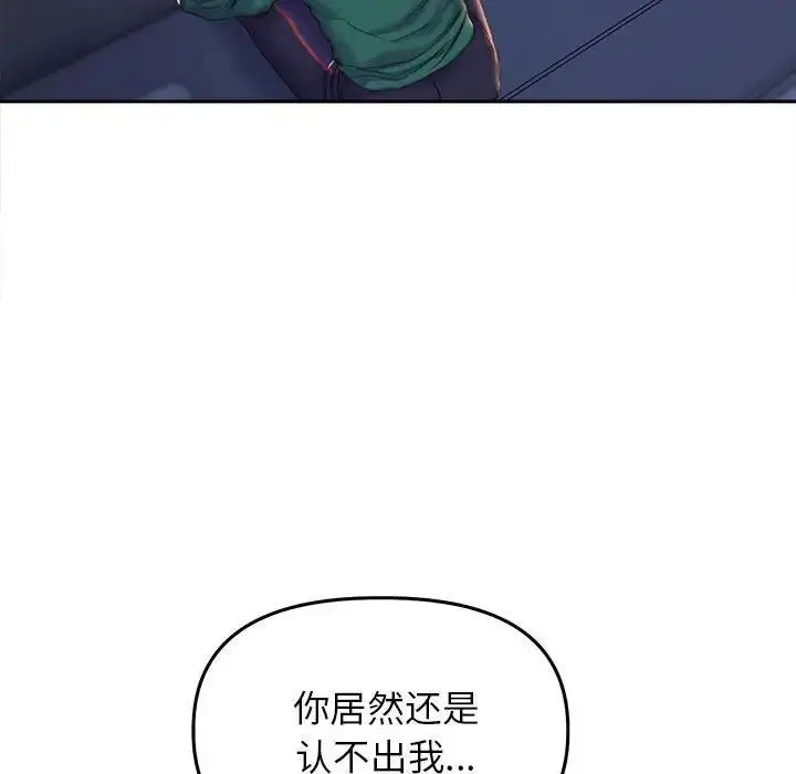 漫画《双面人》第25话第59张图