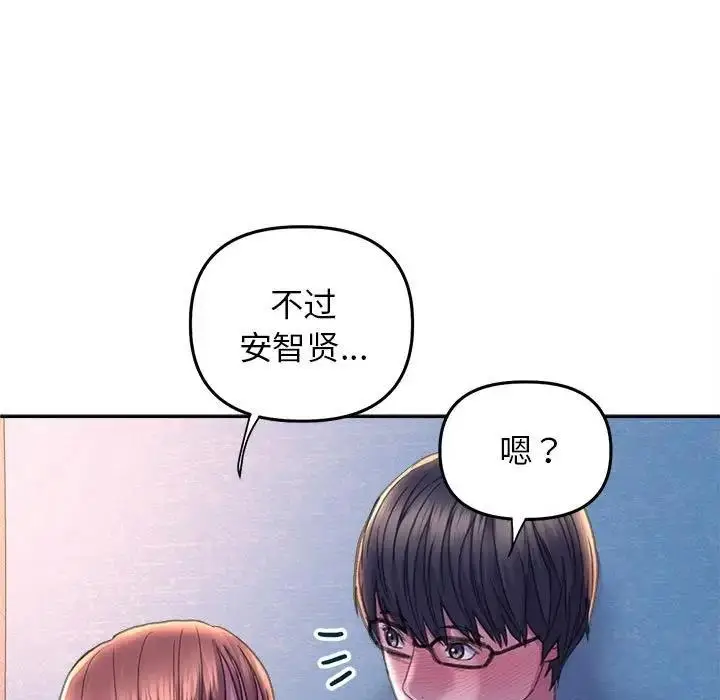 漫画《双面人》第25话第7张图