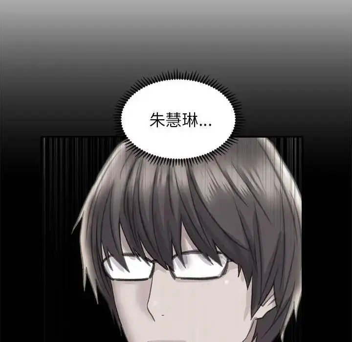 漫画《双面人》第25话第89张图