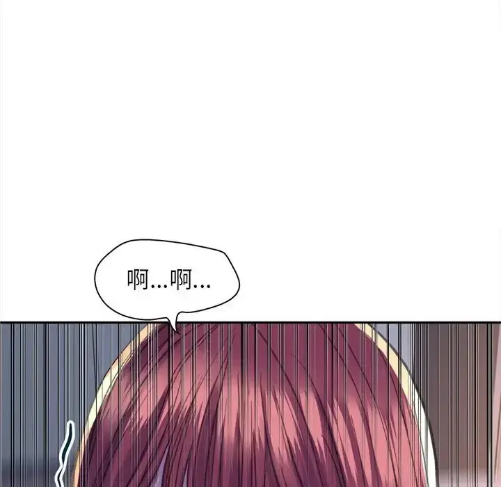 漫画《双面人》第26话第10张图