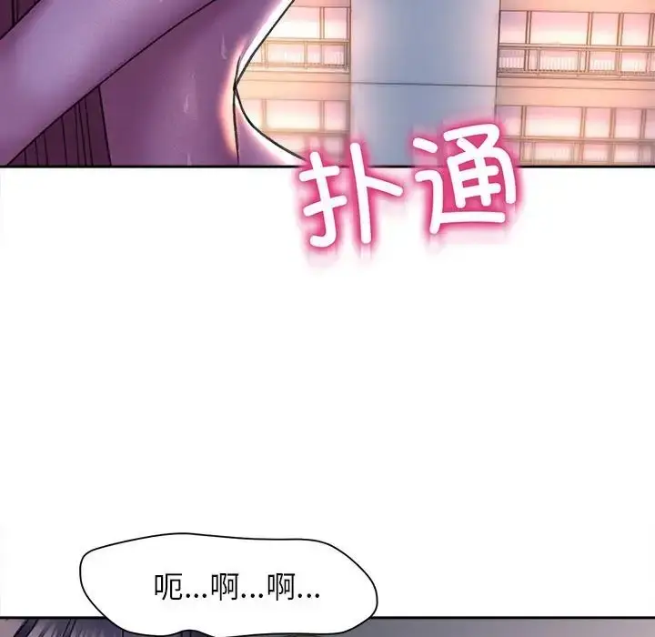 漫画《双面人》第26话第106张图