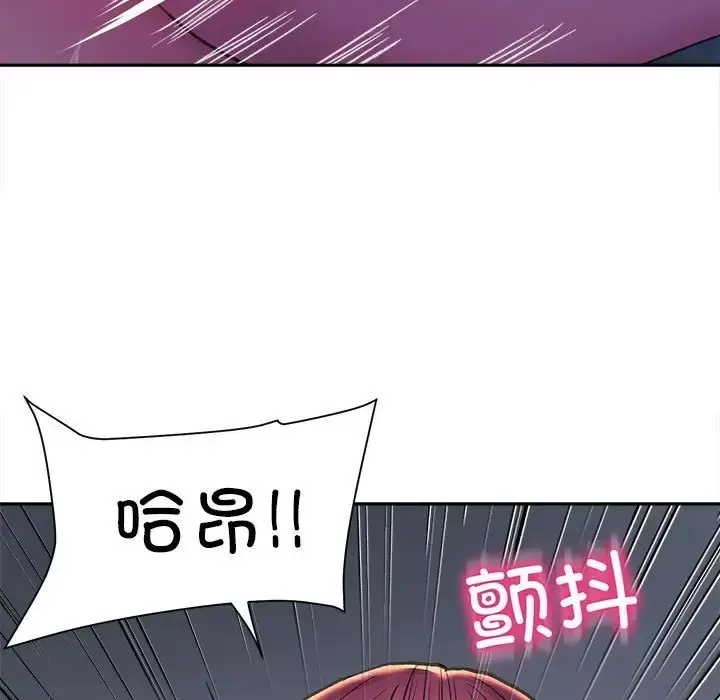 漫画《双面人》第26话第112张图
