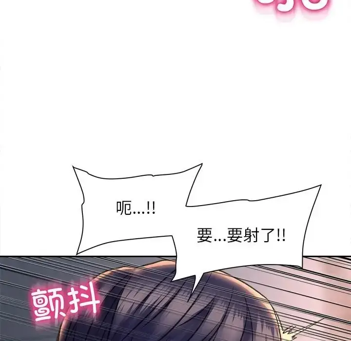 漫画《双面人》第26话第128张图
