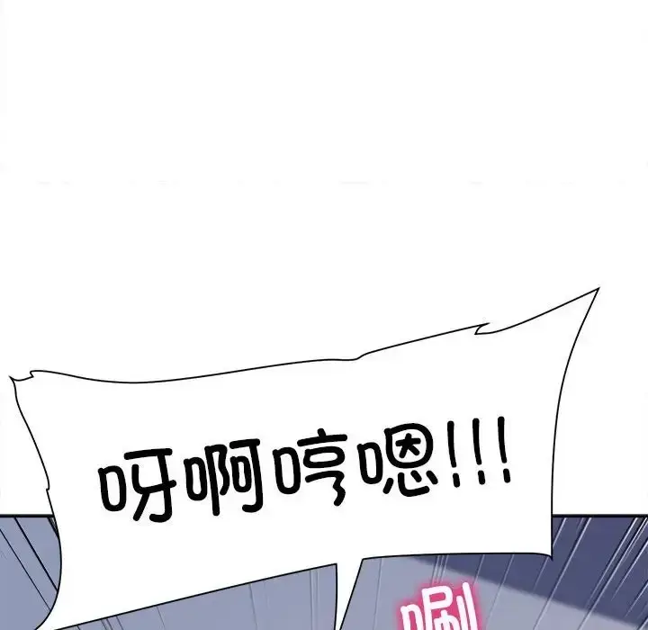 漫画《双面人》第26话第130张图