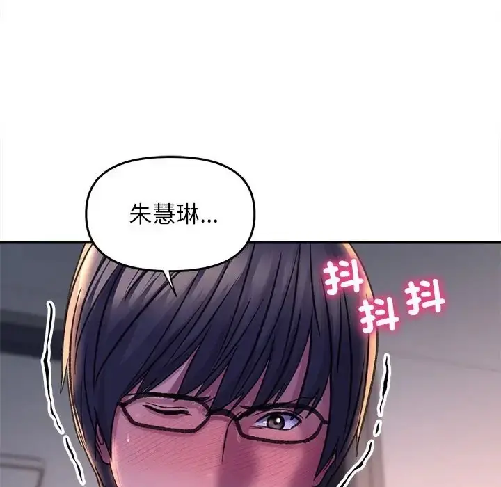 漫画《双面人》第26话第140张图