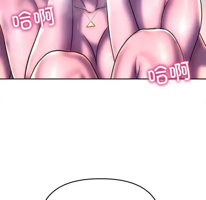 漫画《双面人》第26话第143张图