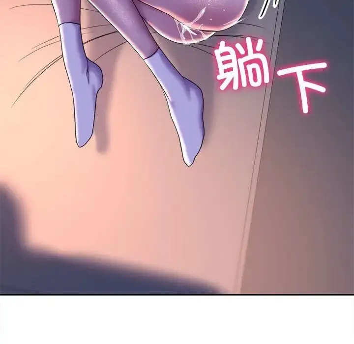 漫画《双面人》第26话第149张图
