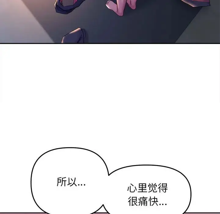 漫画《双面人》第26话第154张图
