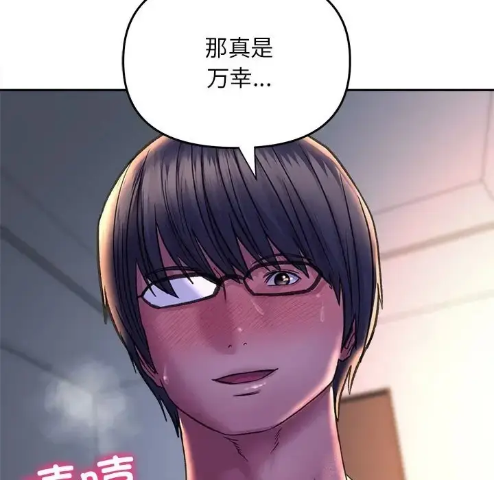 漫画《双面人》第26话第159张图