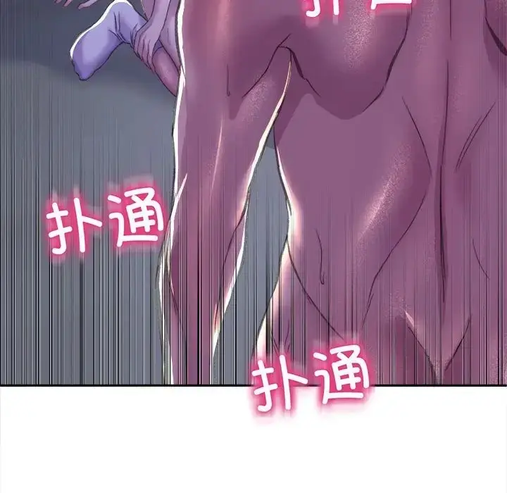 漫画《双面人》第26话第16张图