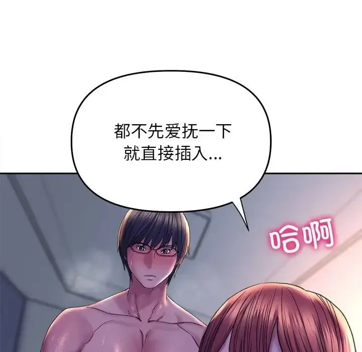 漫画《双面人》第26话第36张图