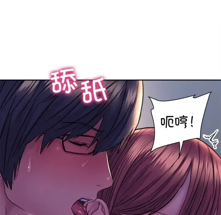 漫画《双面人》第26话第43张图