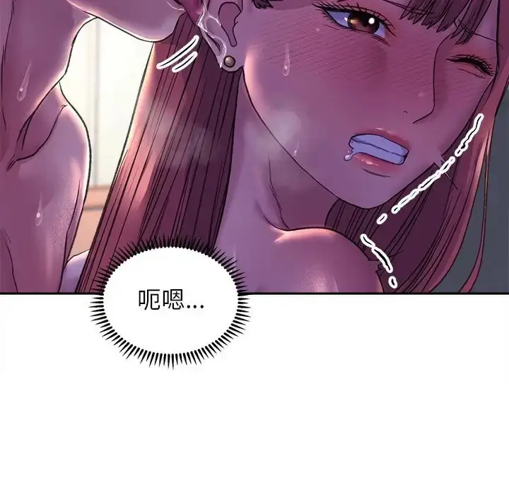 漫画《双面人》第26话第44张图
