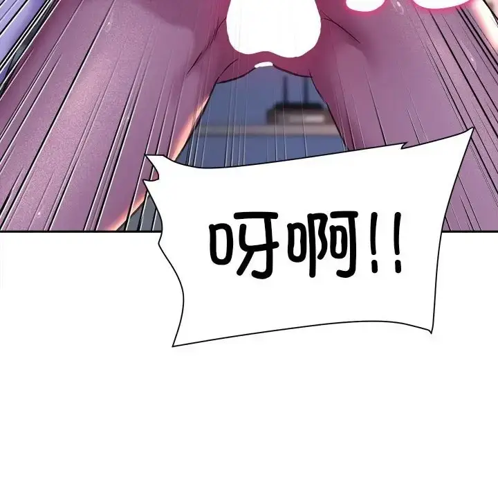 漫画《双面人》第26话第49张图